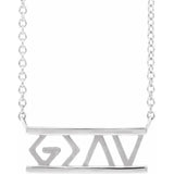 God is Greater than the Highs and Lows Necklace - Roxx Fine Jewelry